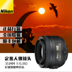 Ống kính Nikon Nikon 35mm f 1.8G AF-S DX Nikkor cố định ống kính DSLR khẩu độ lớn chân dung Máy ảnh SLR