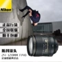 Ống kính máy ảnh ống kính tele trung bình chống rung của máy ảnh DSLR Nikon AF-S Nikkor 24-120mm f lens sigma cho fujifilm