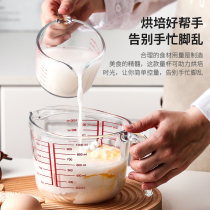 Quantity Cup with scale glass cup Home High temperature resistant Egg Cup Milk Tea Flour Ml Meteor Cup Baking Scale Cup