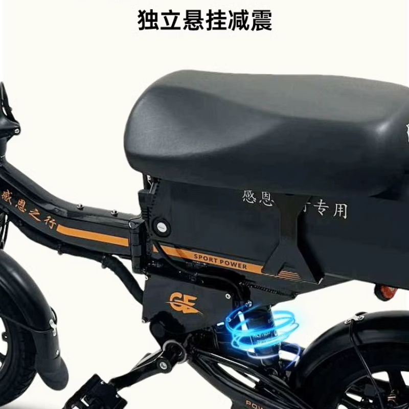 Electric bike, folding lithium battery