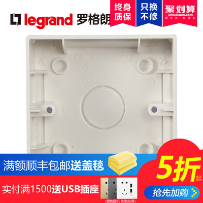 Нижняя коробка розетки выключателя Legrand, тип 86, открытая коробка, нижняя коробка, открытая коробка, распределительная коробка, панель розеток, монтажная коробка