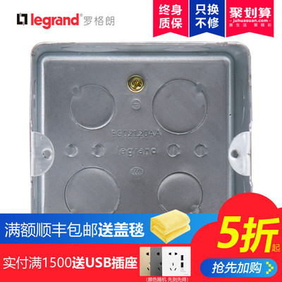Напольная розетка Legrand, водонепроницаемая кассетная распределительная коробка, универсальная металлическая распределительная коробка с утолщенной напольной розеткой