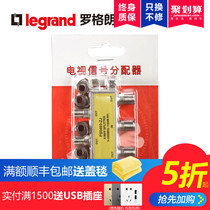 TCL Legrand broadband TV splitter TV distributor One-point four-distributor TV splitter