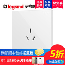 TCL Legrand switch socket Switch panel wall switch socket Shi Dian series white three-hole 10A