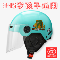 Winter style children 3c certified helmets children male and female babies electric electric battery car safety armor half armor grey helmets warm hat