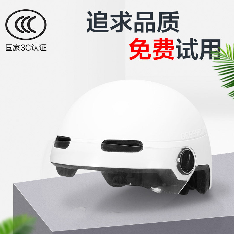 3c certified electric vehicle helmet women's battery car motorcycle men's four seasons universal hard hat helmet half helmet gray helmet