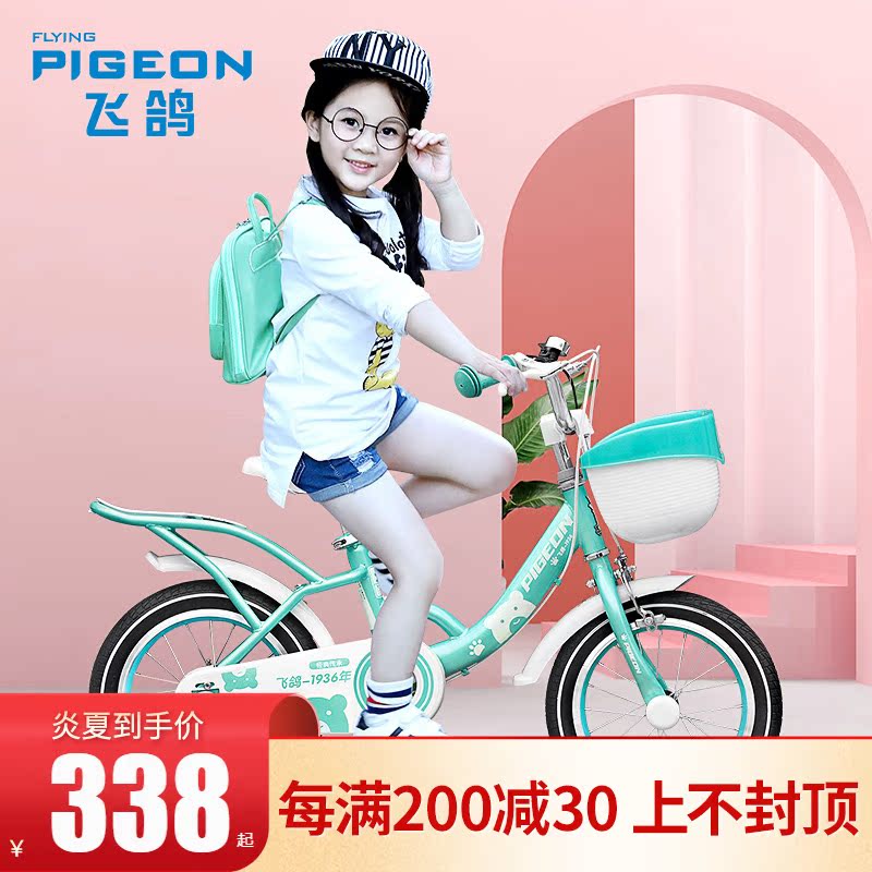 Flying Dove Children Bike for male and female children Princess 1-3-6-year-old three-wheeled bicycle 2-year-old baby bikes