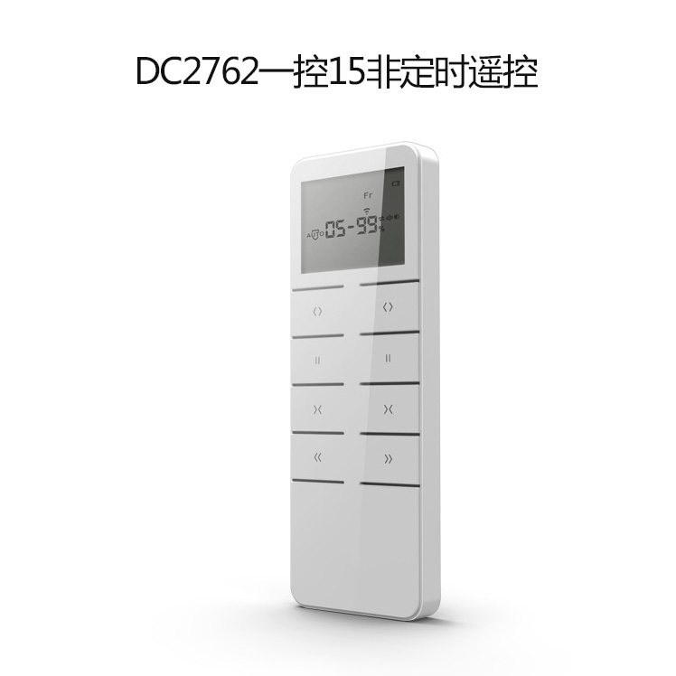 Electric curtain remote control motor controller Electric window opening 15-channel transmitter 15-frequency timing is optional