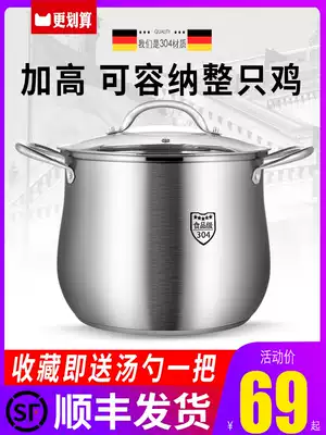 Soup pot 304 stainless steel soup pot compound bottom induction cooker special cooking pot large capacity thickened pot household gas