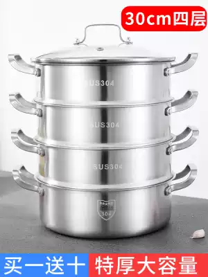 304 stainless steel steamer four-layer gas cooker induction cooker household steamed buns Steamed bread steamer with thick capacity 30CM