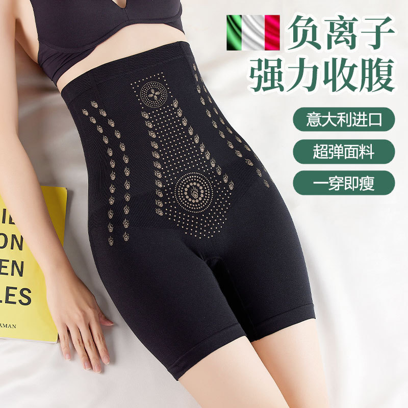 Japanese High-Waisted Tummy Control Panties for Women Postpartum, Strong Waist Shaping, Butt Lifting, Tummy Tucking, Hip Shaping, Seamless Body Shaping Pants