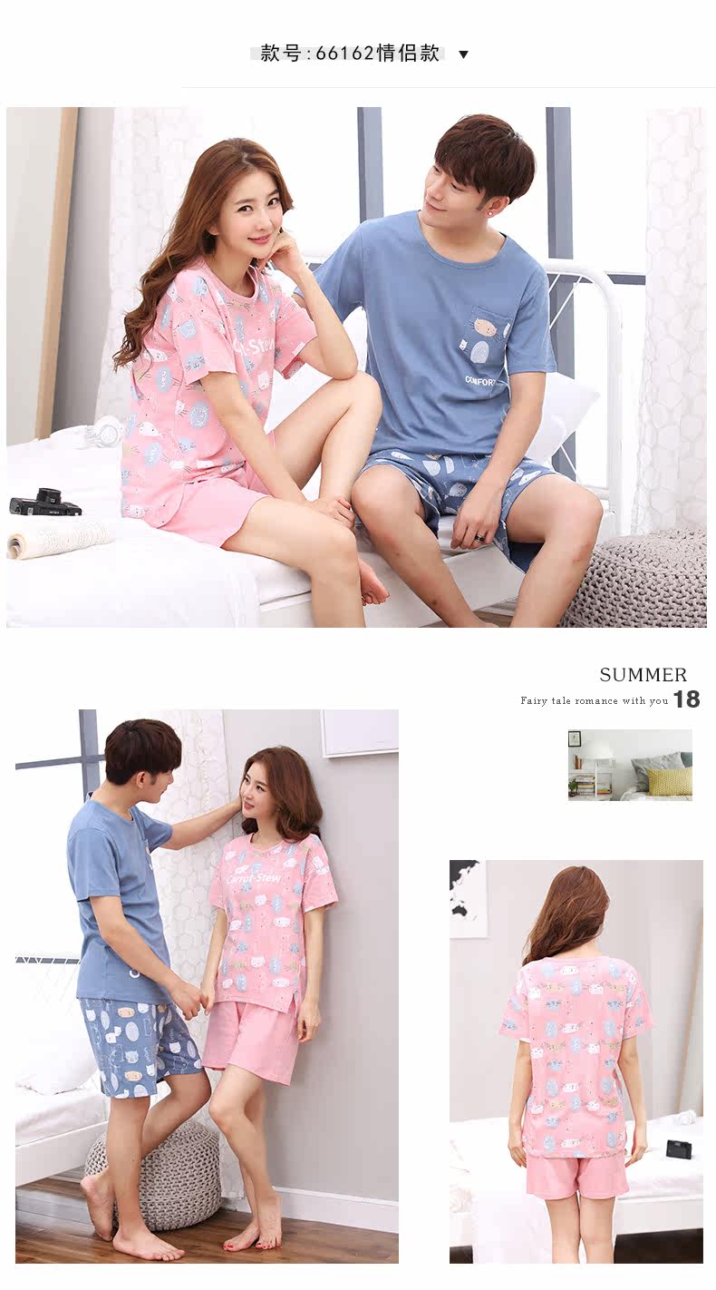 Pyjama mixte en Coton à manche courte - Ref 3006117 Image 26