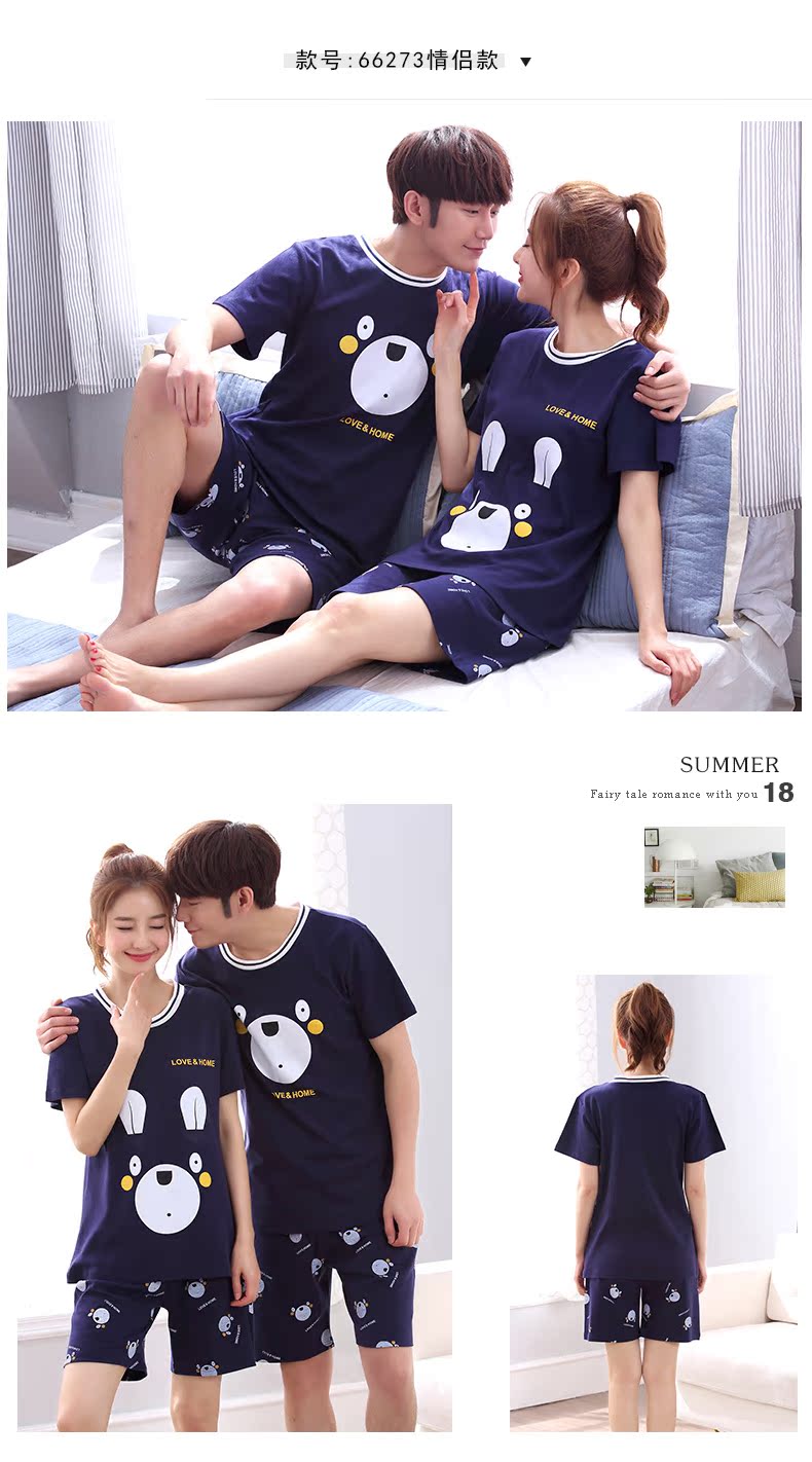 Pyjama mixte en Coton à manche courte - Ref 3006117 Image 20