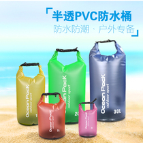 Outdoor waterproof bag waterproof bag drifting mobile phone storage bag swimming beach snorkeling travel backpack LOGO