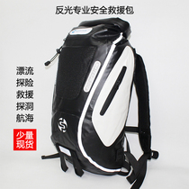 Double shoulder waterproof bag travel backpack reflective professional safety rescue bag upstream drifting bag motorcycle riding sailing bag
