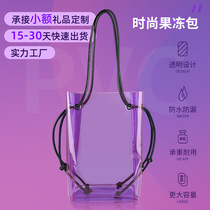 Summer Transparent PVC Jelly Bag Beach Bag Tide Bucket Single Shoulder Bag Multifunction Double Shoulder Backpack Woman Fashion Customize