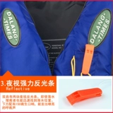 Профессиональный портативный спасательный жилет, детское морское снаряжение для снорклинга для плавания для взрослых