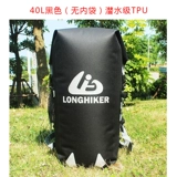 Рюкзак, пляжная водонепроницаемая сумка для плавания, снаряжение для снорклинга, барсетка, мобильный телефон, герметичный мешок, дайвинг, надевается на плечо