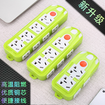 In-sertion wireless interlude multi-functional household wiring plate plug-in without power wire plug without wire tow