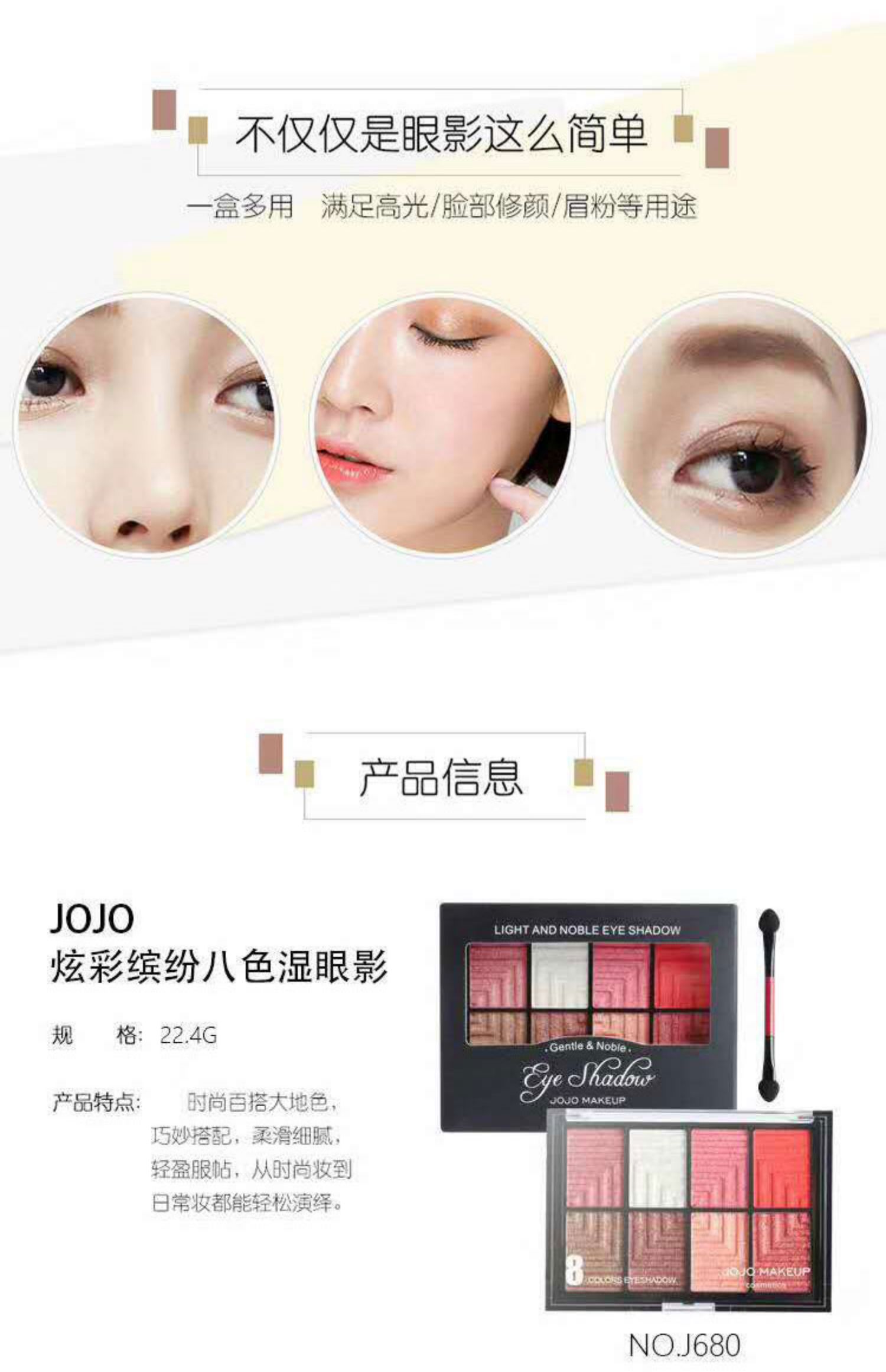 JOJO nhiều màu sắc sặc sỡ tám màu ướt mắt long lanh sequin màu đất bưởi ngọc trai sáng màu pha lê không nở - Bóng mắt phấn mắt the face shop