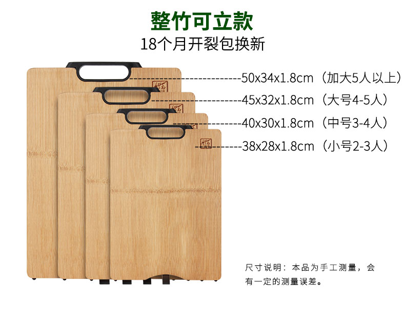 竹尚家 防霉砧板家用刀板菜板 图5