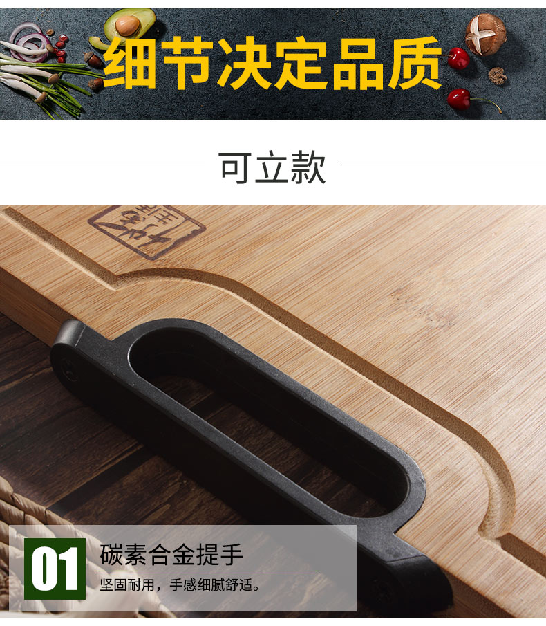 竹尚家 防霉砧板家用刀板菜板 图7