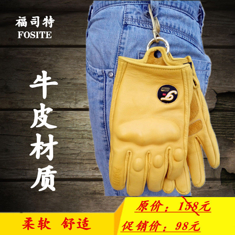 Locomotive Bull Leather Retro Summer Riding Equipment Anti-Fall Soft Locomotive Men And Women's Four Seasons Haresay Driver's Sleeve