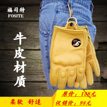 Motorcycle Bull Leather Retro Summer Riding Equipment Anti-Fall Soft Locomotive Men And Womens Four Seasons Haresay Drivers Sleeve