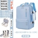 Sky Blue [Standard Edition] Model 2 Многослойный, без бокового кармана, без обувного отсека
