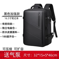 Yaoye версия 2 для сжатия черной пленки (включая воздушный насос)