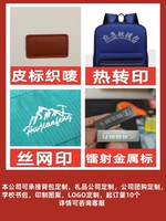 Свяжитесь с обслуживанием клиентов с помощью печати или логотипа. Информационные инструкции не фотографируются