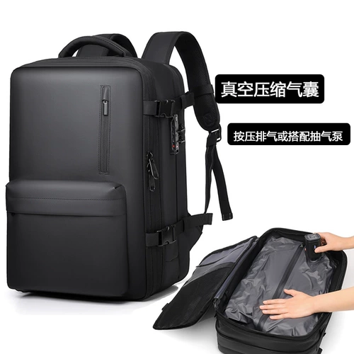 Рюкзак, универсальная вместительная и большая сумка для путешествий для выхода на улицу, сумка-органайзер, ноутбук, бизнес-версия