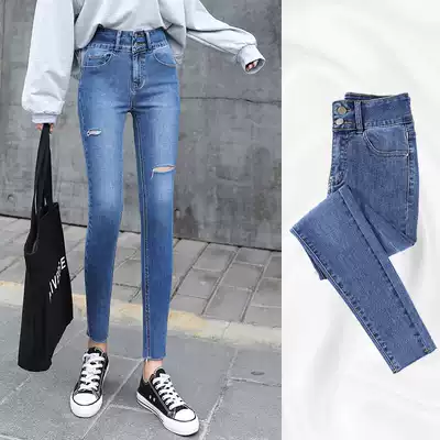 Hole nine points jeans women high waist slim 2021 Spring and Autumn New elastic tight slim small foot pencil pants