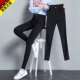 Cộng với quần legging nhung dày cho nữ mặc mùa thu đông 2019 mới chân ấm áp bút chì quần cotton đen chín quần nữ - Khởi động cắt