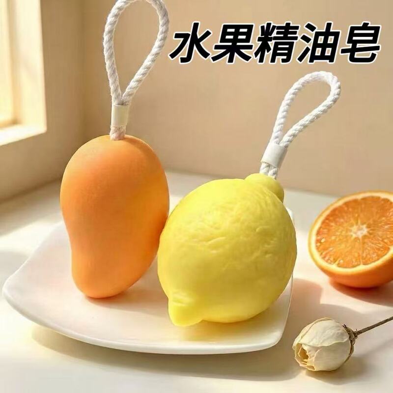 Simulated Handmade Fruit Soap, Exquisite Lemon Fragrance, Natural Ingredients, a Must-Have Travel Souvenir Simulated Handmade Fruit Soap, Exquisite Lemon Fragrance, Natural Ingredients, a Must-Have Travel Souvenir