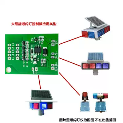 Solar traffic flash light circuit board 4 6v solar flash light control board warning flash light circuit board