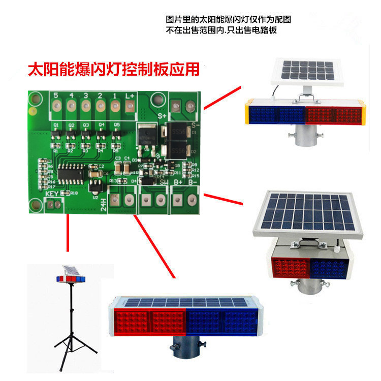 1-4-way Solar Burst Lamp Control Board 12V Solar Flashing Lights Circuit Board Figure Burst Light Circuit Board 
