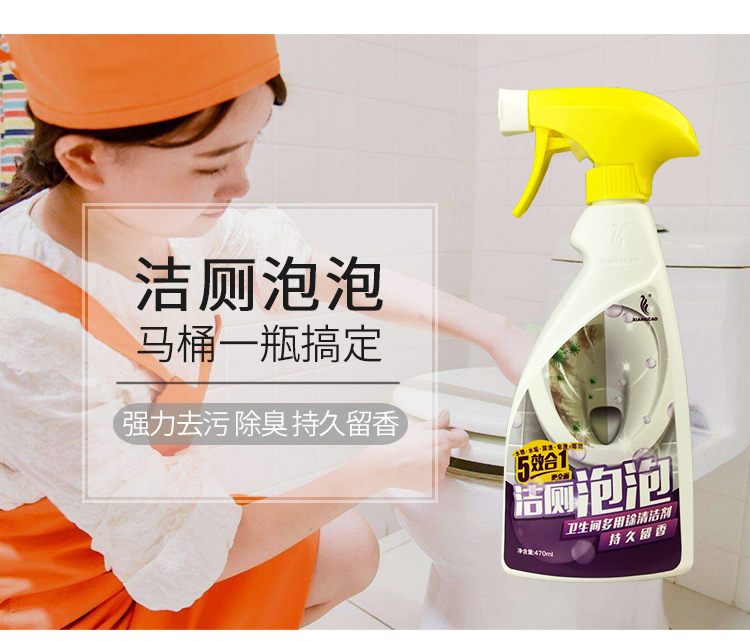 nước rửa nhà vệ sinh Nhà vệ sinh vệ sinh nhà vệ sinh tinh thần để mùi hôi khử mùi nước tiểu sạch kiềm nước rỉ xà phòng vết bẩn nước hoa - Trang chủ nước vệ sinh bồn cầu