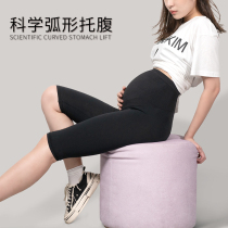 Pregnant women leggings summer thin section wear 357 points shorts anti-light high waist fashion pregnant women pants spring and autumn