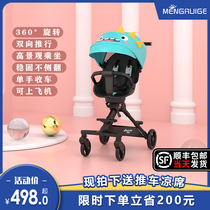 Mengruige baby stroller lightweight folding two-way baby walking car Baby summer out walking high landscape sliding baby artifact