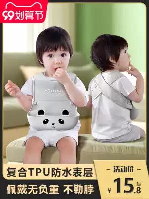 Baby eating bibs waterproof bib children silicone super soft food eating bibs children anti-dirt artifact baby saliva bag