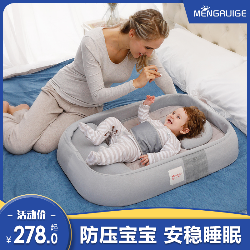 Mengruige crib Portable bed Medium bed Newborn baby bed Multi-functional bionic bed Mobile bed Anti-pressure