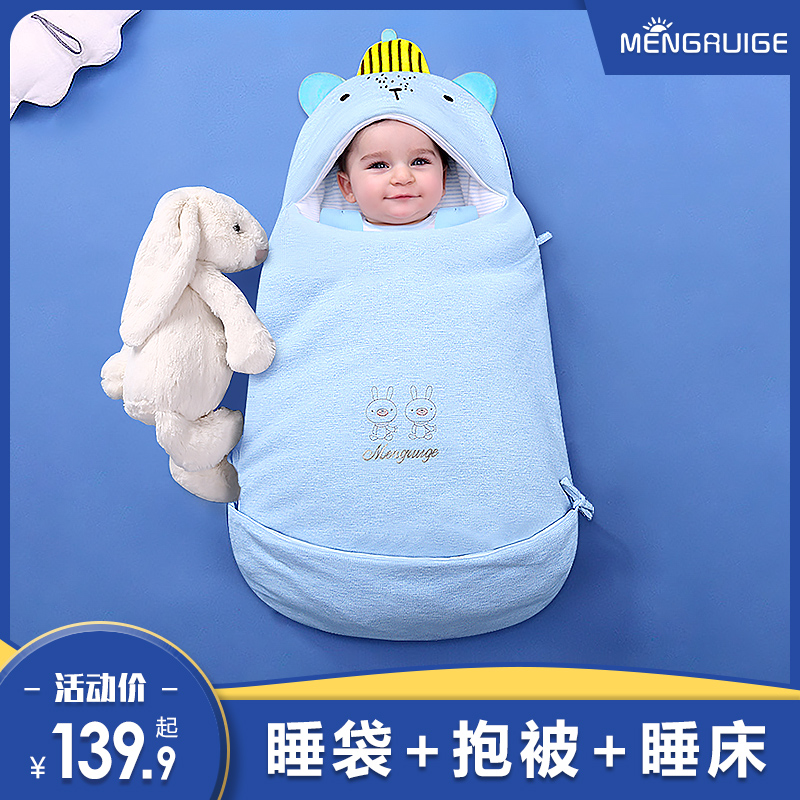 Newborn hug quilt Newborn autumn and winter thickened dual-use quilt Cotton sleeping bag Baby supplies Baby out of the quilt