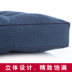 Bay cửa sổ tatami đệm đệm dày đệm ghế văn phòng sinh viên lanh xe ghế đệm futon mat sàn - Ghế đệm / đệm Sofa đệm da ghế gỗ Ghế đệm / đệm Sofa