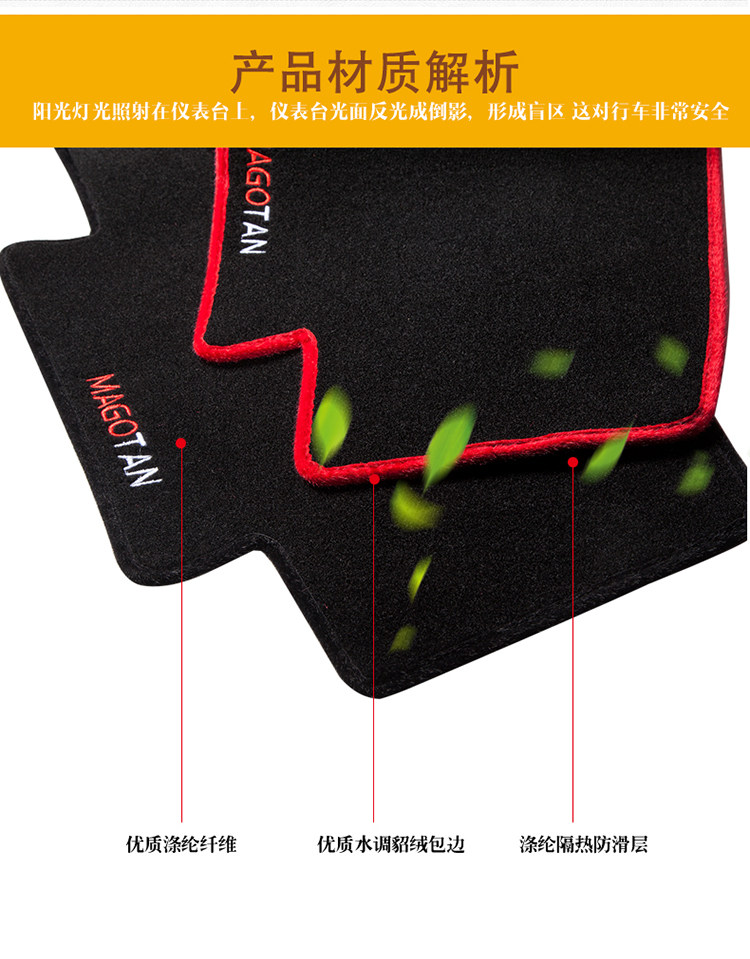 Применимый старые модель чанъань звезда 6399/ звезда 2 автомобиль на контроле правила поведения Тайвань колодки работа Тайвань солнцезащитный крем коврик 