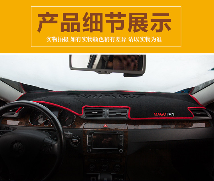 Применимый старые модель чанъань звезда 6399/ звезда 2 автомобиль на контроле правила поведения Тайвань колодки работа Тайвань солнцезащитный крем коврик 