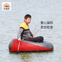 Inner tube boat thickened butyl glue adhesive Net Boat kayak inflatable boat tire fishing boat homemade wear-resistant rafting