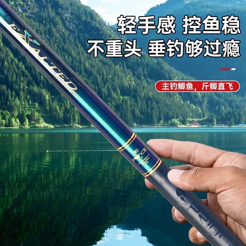 普锐斯 Zhu Tian MAX ultra -hard fishing rod ultra -light hard high -carbon automatic cone -resistant card festival fishing traditional pole