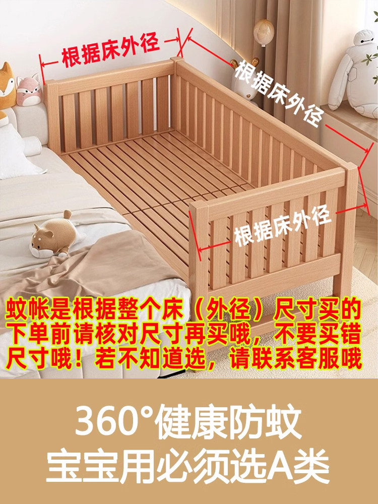 Children's Bed Baby Mosquito Net Cover Infant Splicing Crib Anti-Fall Special for Girls Foldable Boys Princess Yurt