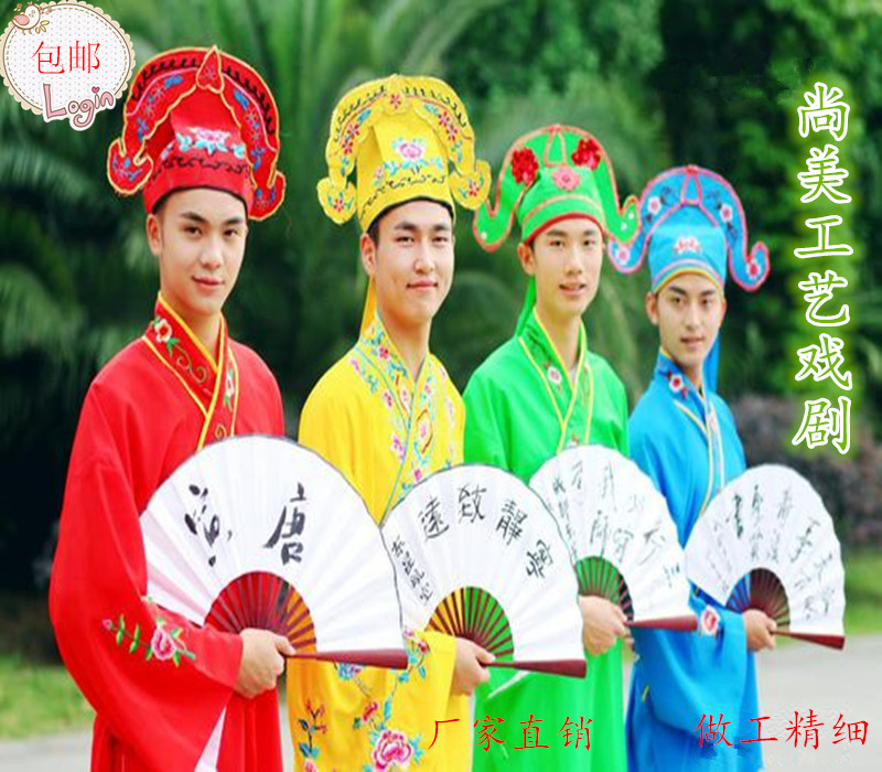  Jiangnan Four Talents Ancient Costumes costumes Tang Bohu Gongzi Clothing Annual Meeting Little Pine Stage Performance Costume Costumes